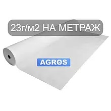 Агроволокно "AGROS" 23г/ м2. Ширина 2,0 м.