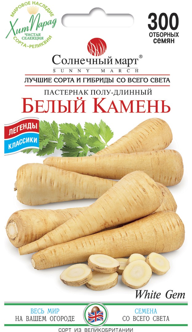 Пастернак "Белый камень"