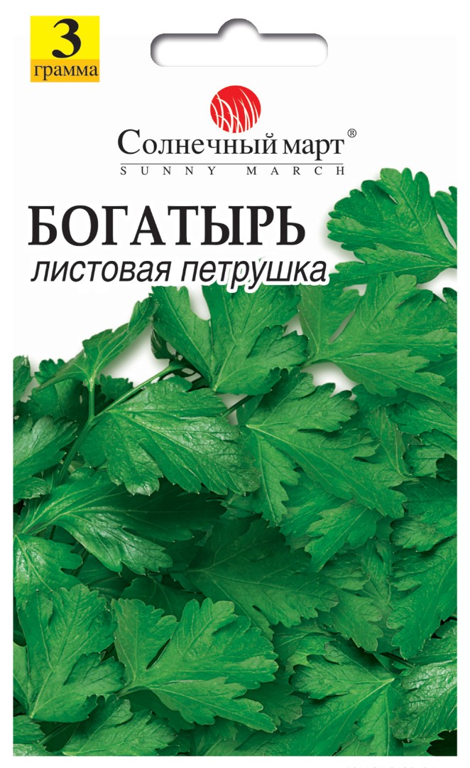 Петрушка листовая Богатырь 3г