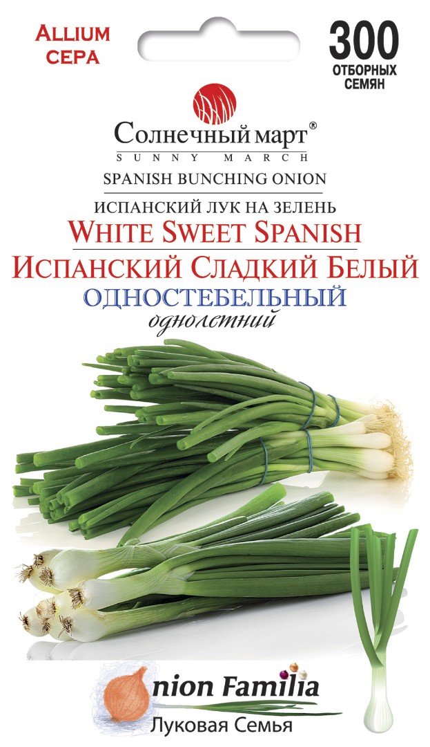 Лук "Испанский сладкий"
