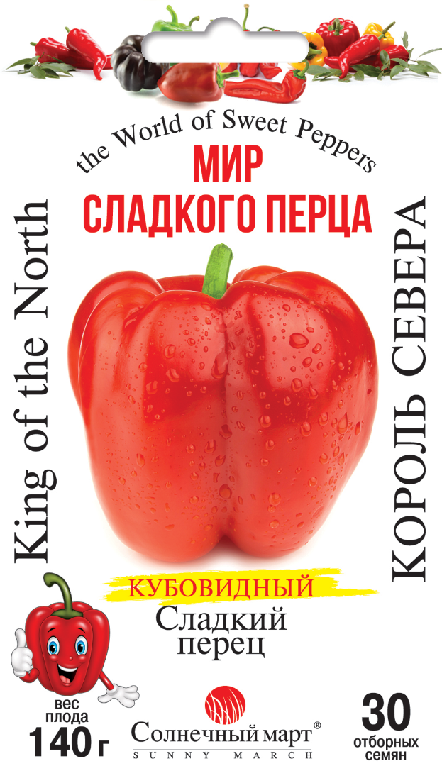 Перец "Король Севера"	