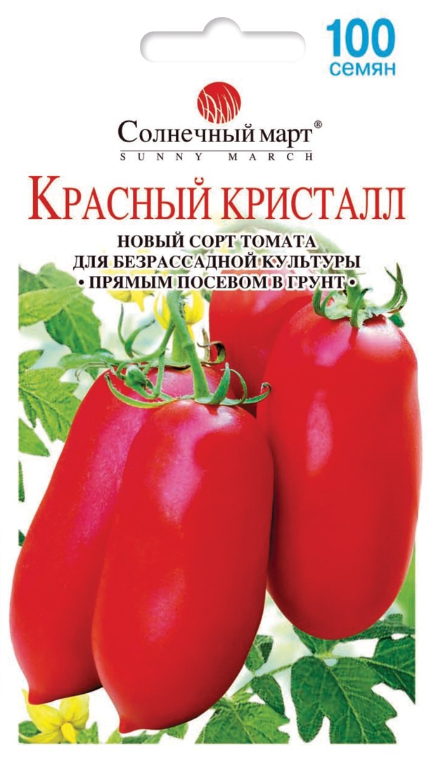 Томат "Красный кристалл", безрассадный, низкорослый