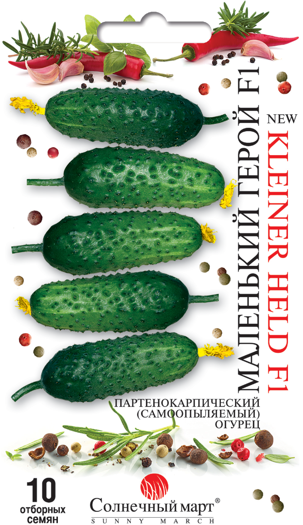 Огурец Маленький Герой F1 10шт
