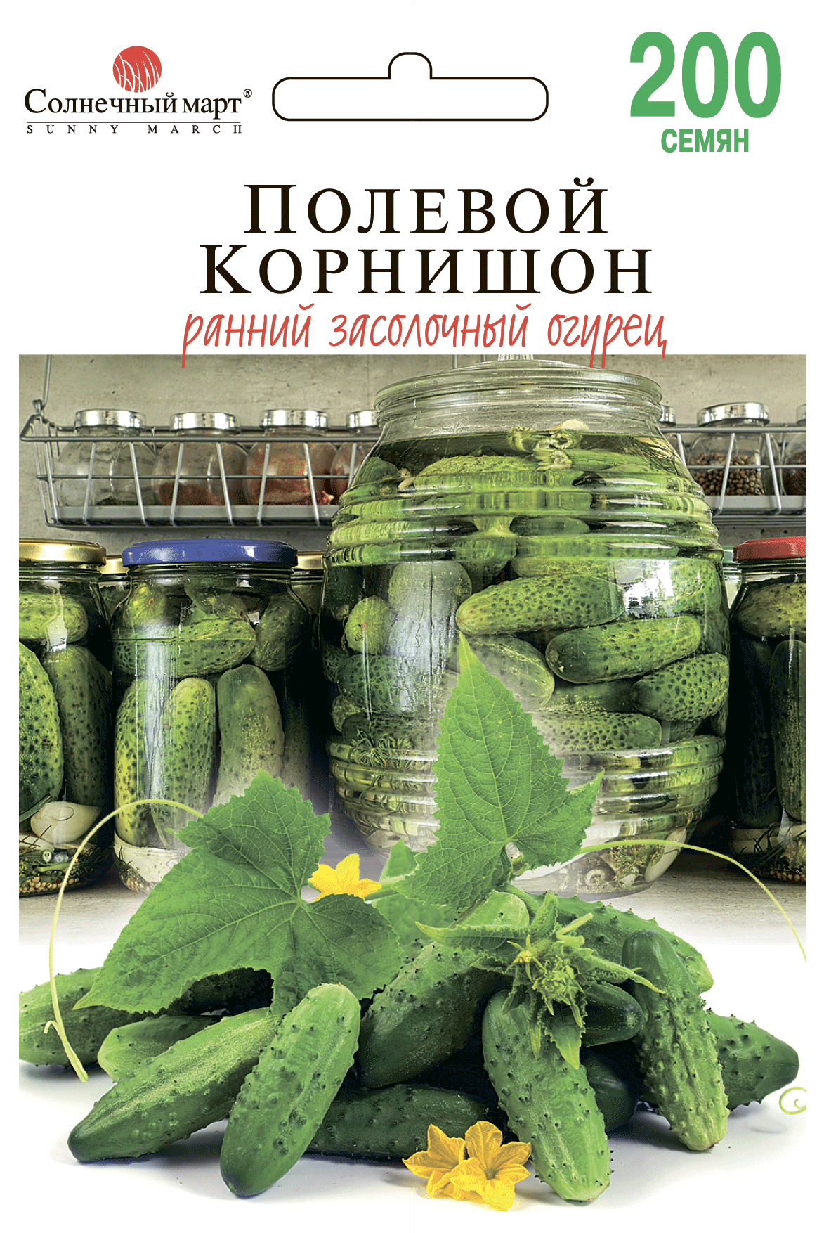 Огурец Полевой корнишон 200шт