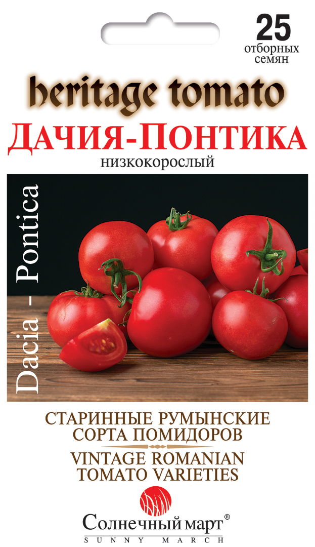 Томат Дачия-Понтика, 25шт