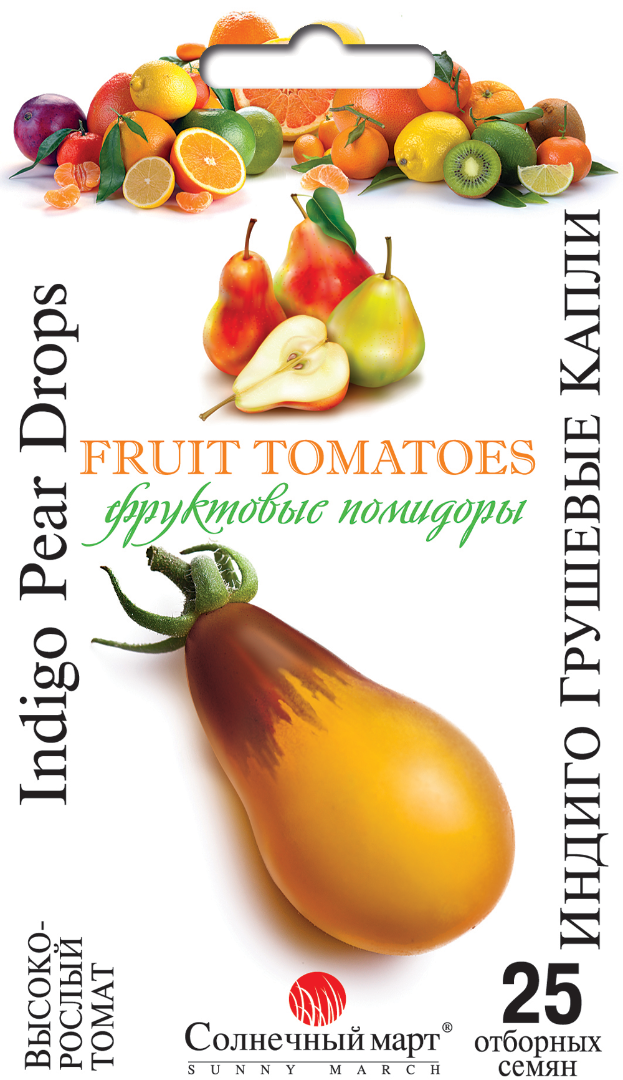 Томат Индиго грушевые капли, 25шт