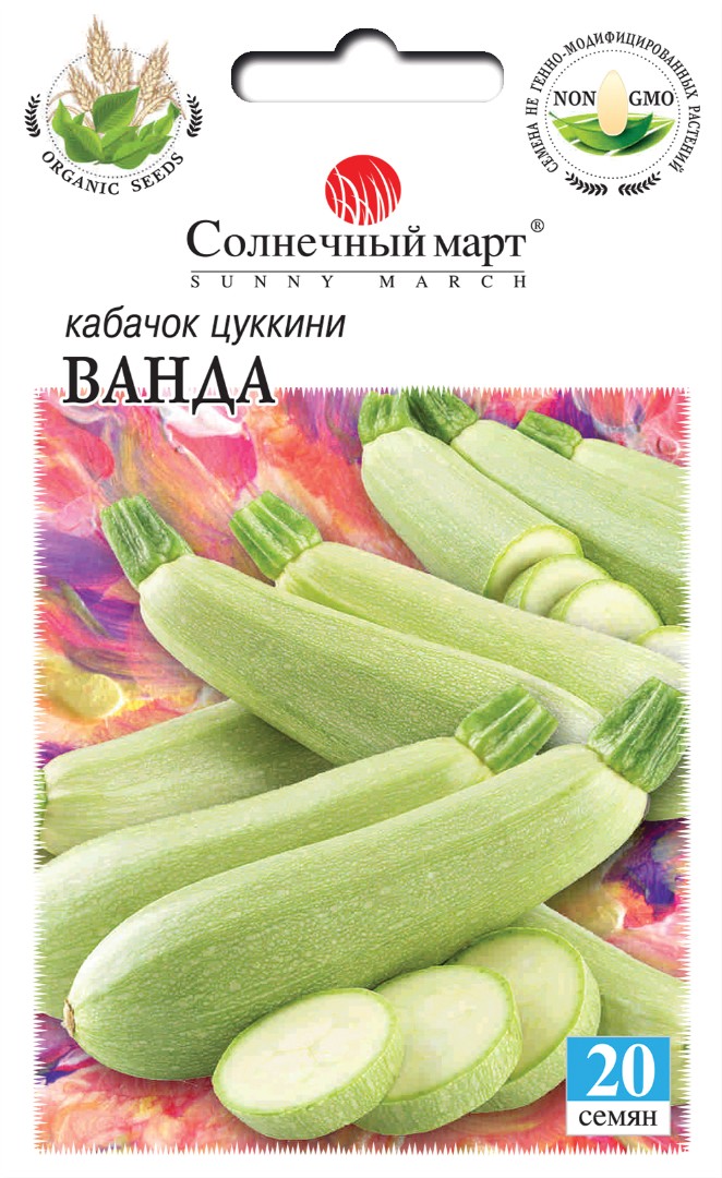 Кабачок "Ванда"