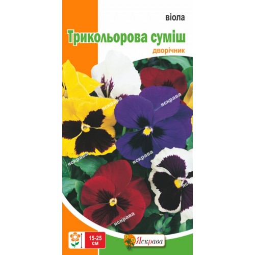 Віола  трикольорова суміш 0,1г