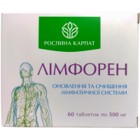 Лімфорен  - для оновлення та очищення лімфатичної системи